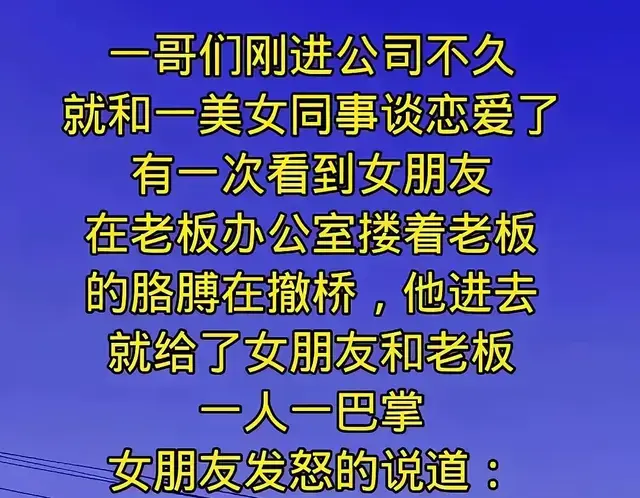 “一哥们刚去公司不久 ”一文搞笑的人才, 幽默的段子, 百看不厌。