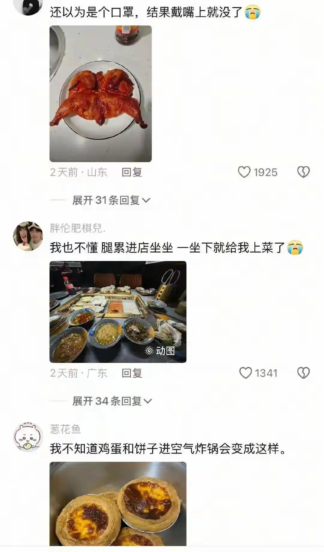 好好好，你接着说我听着呢[捂脸哭]