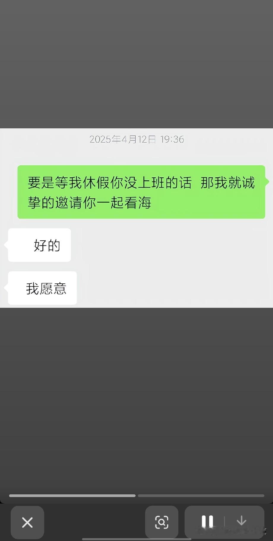 上班时候看一集真是惬意啊
