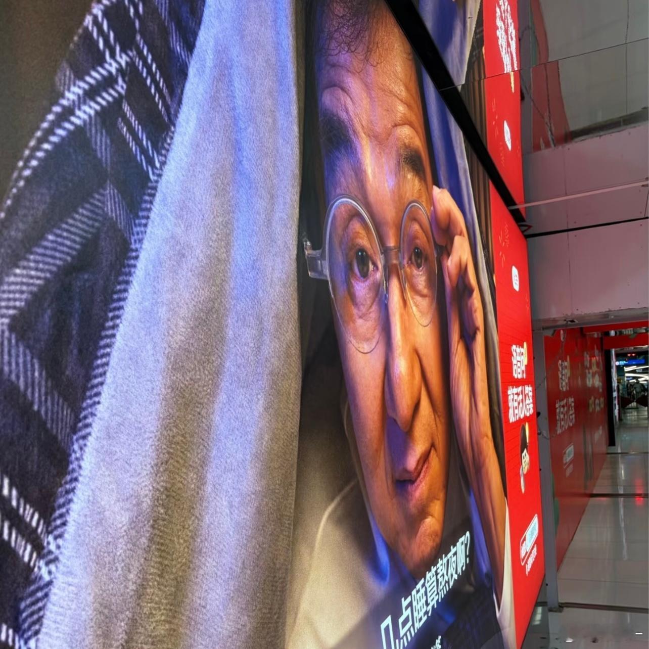 这个广告为什么感觉年味好重