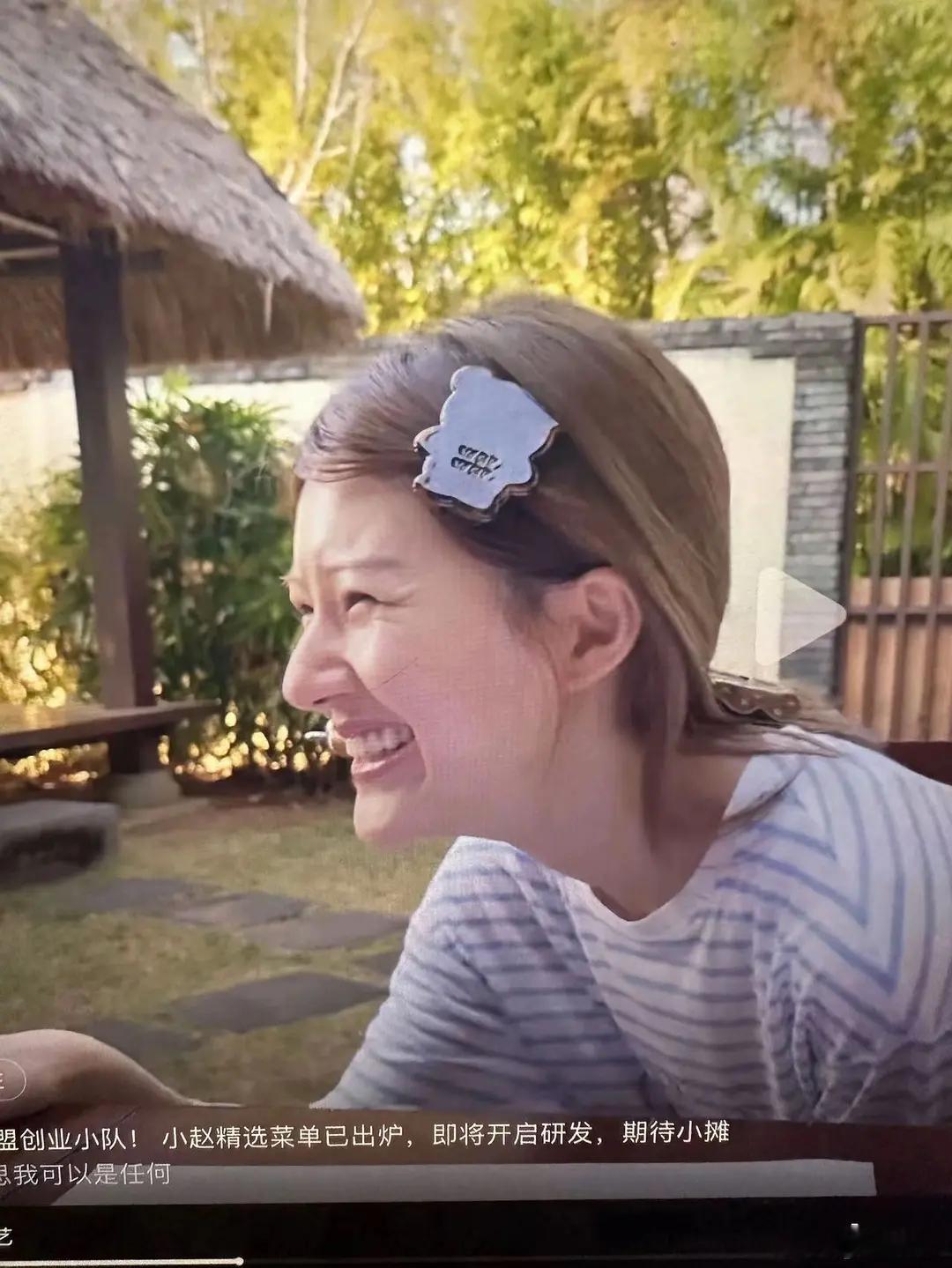 赵露思勇敢进组吧，用这一张做失败的脸