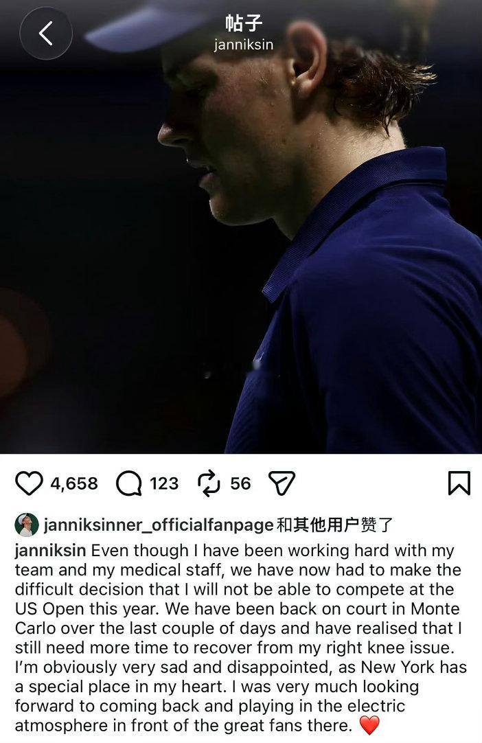 辛纳退出美网BreakingNews！世界第一辛纳宣布右膝受伤退出2026美网