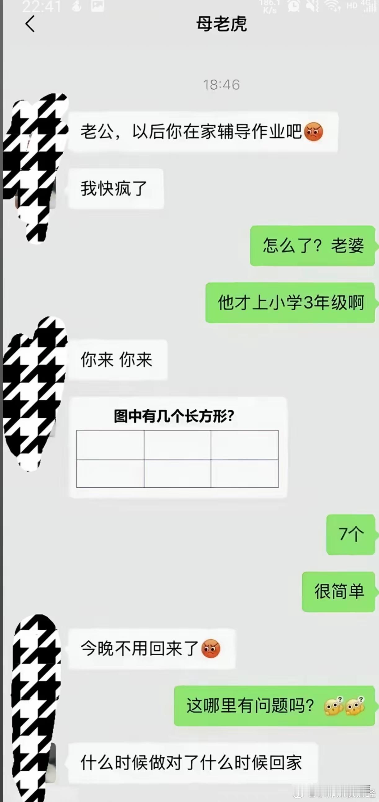 有其父必有其子​​​