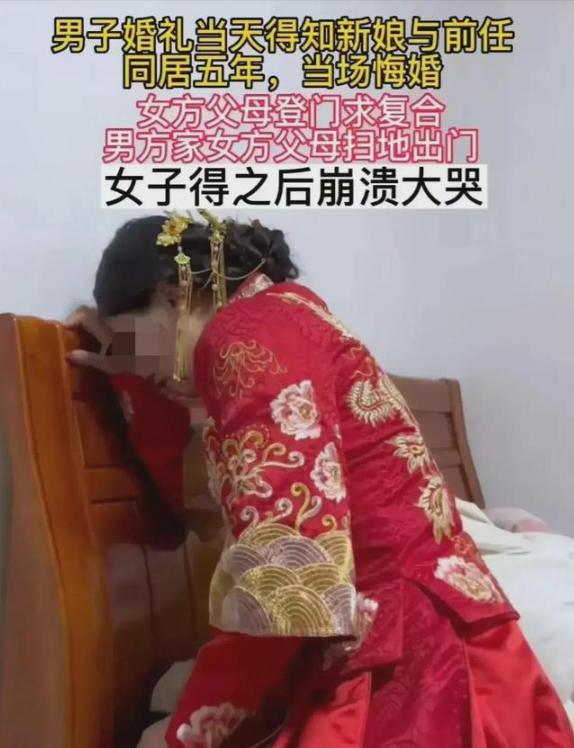 这婚我不结了！长沙一场婚礼现场，新郎张某突然走上舞台，对着满场宾客宣布取消婚礼。