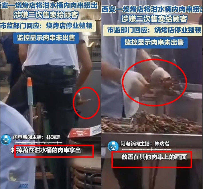 一觉醒来，爱吃烧烤和不爱吃烧烤的都沉默了。　　万万没想到，西安这家烧烤店能做