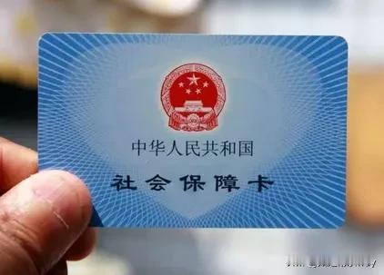 也不知是谁把社保钱钻研得如此透彻，很多人都在讲，等退休了，领到退休金就好好享受一