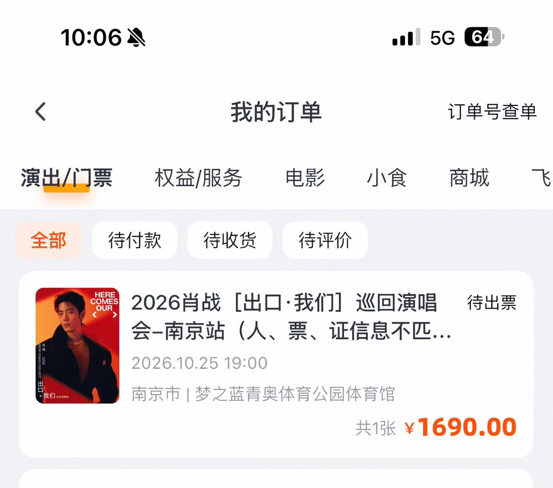啊啊啊啊啊啊啊啊啊啊啊啊啊啊啊啊啊啊啊啊啊我真的抢到了啊啊啊啊啊啊啊啊​