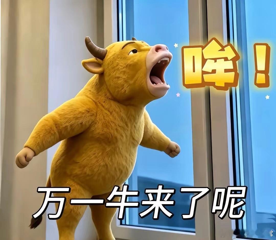 周五市场热门人气票推演中际旭创：放量长阳，龙头领涨新易盛：中阳突