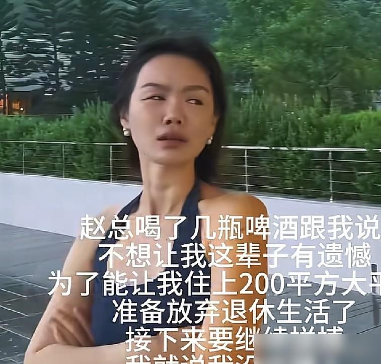 41岁赵总离职后，变化很大！酒后吐真言，还是想要上班，回到职场，可惜现实太难了。