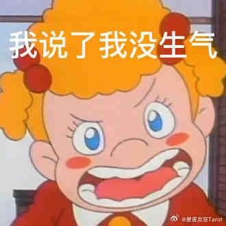 十二星座生气时的杀伤力：天蝎：10分，精准打击刀刀致命处女：9分，言语如刀逻辑清