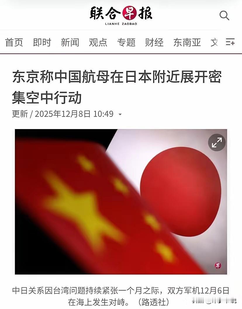 被照射之后，叫嚣要炸沉福建舰的声音就没有了最近几天日本战斗机被歼15雷达照射之