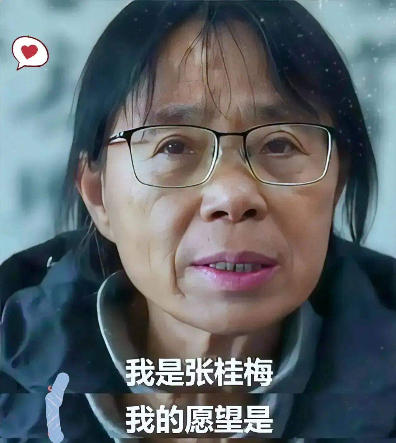 张桂梅校长：大山里的