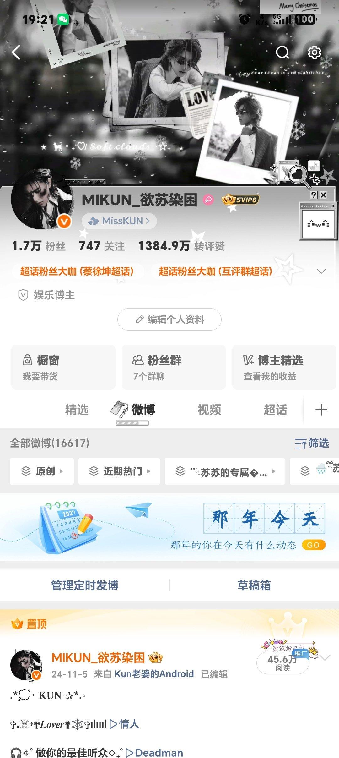 变变变！​​​