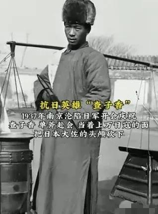 1937年，一头日本军官在大连“庆祝攻占南京胜利”，正当他伸直脖子弯腰90度鞠躬