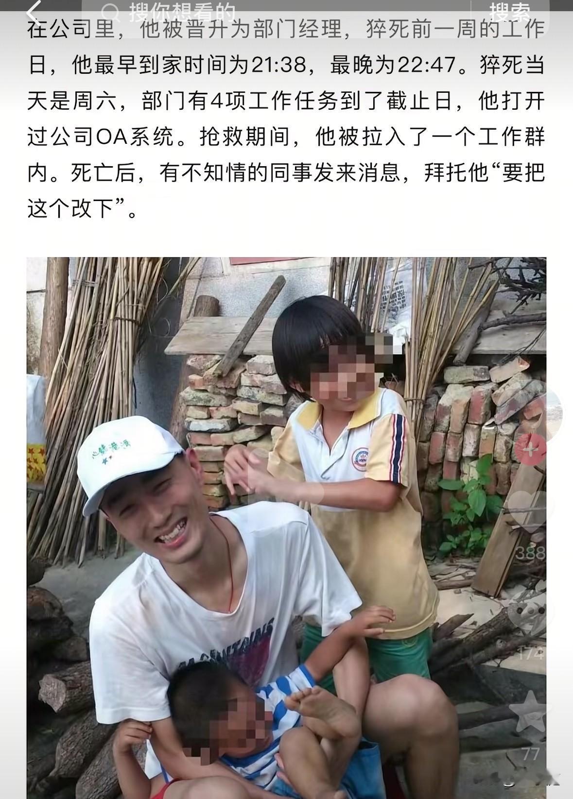 高广辉的原生家庭真的太不给力了！他活得一点都不像90后，他买的房子，家里没有给一