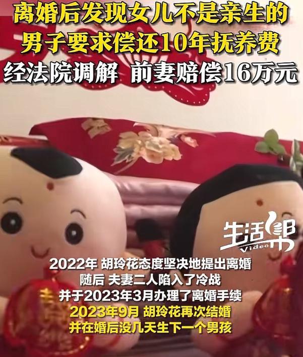 河北，男子张大勇常年在外开车，和妻子李秀芳聚少离多。后来买了房和车，可李秀芳还是