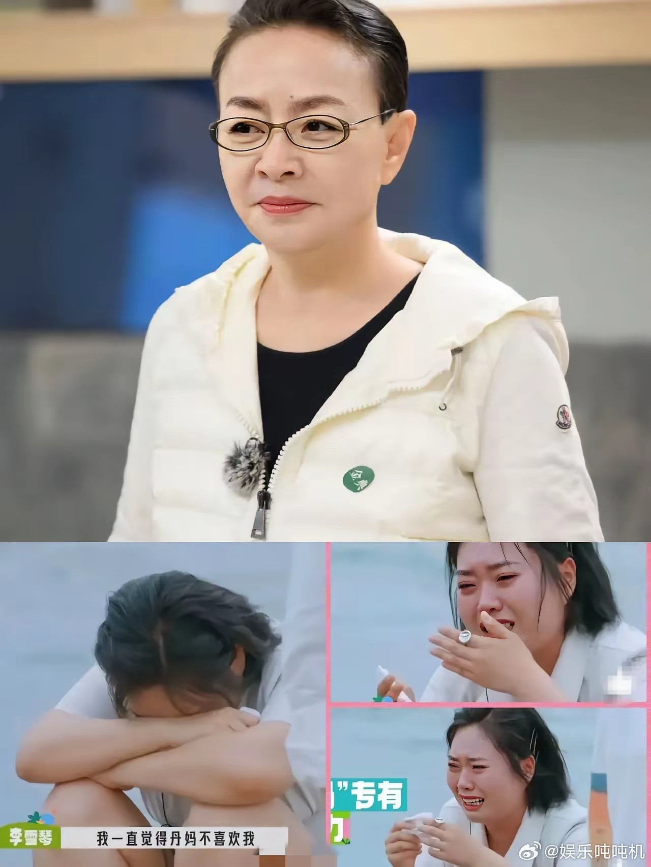 终于搞明白了为什么宋丹丹这么讨厌李雪琴了！​不是因为性格不合，而是李雪琴的确人品
