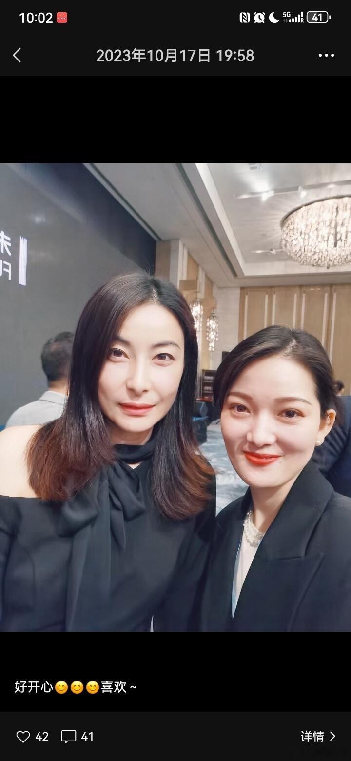 章泽天郭晶晶同框不仅有郭晶晶章泽天，还有高敏、许戈辉，她们都是不同领域的精英。