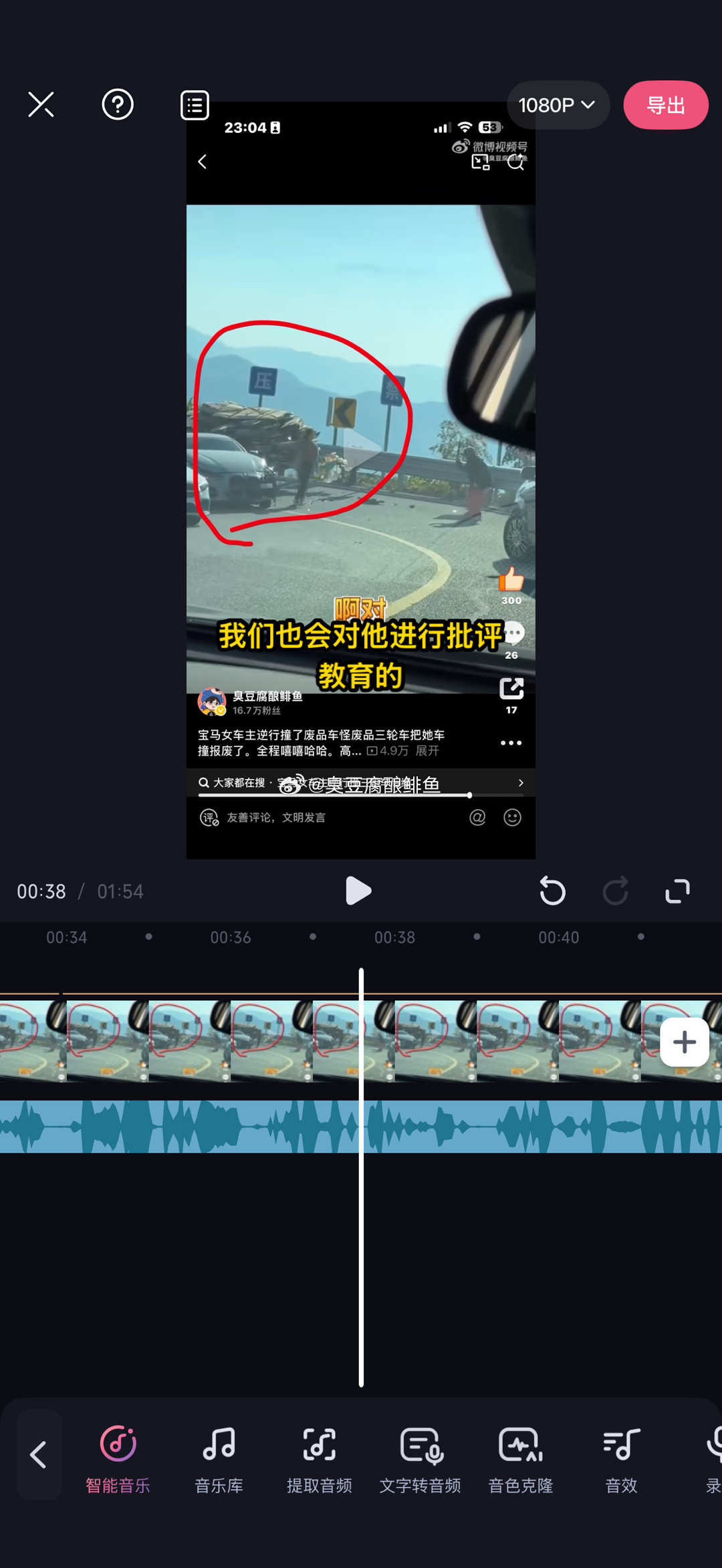 她可以做，她可以说，你复述出来就是网暴。小哥哥说：我们会批评的。这样一看，肯定是