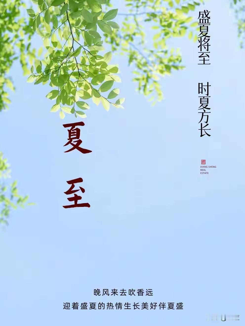 为啥说“夏至连端午三人要躲午”“夏至连端午，三人要躲午”，这可不是迷信，而是