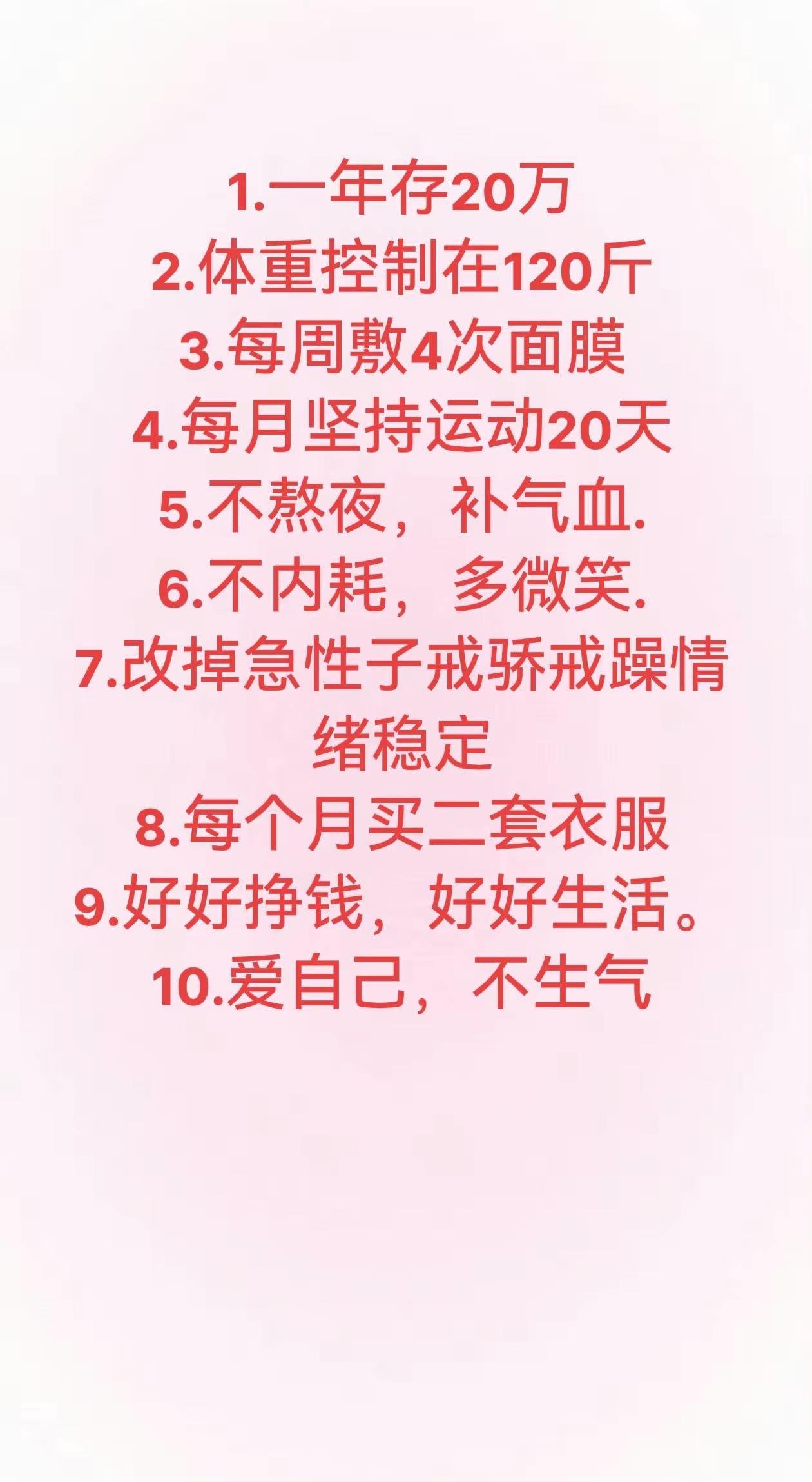 💰𝐌𝐨𝐧𝐞𝐲𝐩𝐥𝐮𝐬𓆞“无论何时，物质要低配，认知