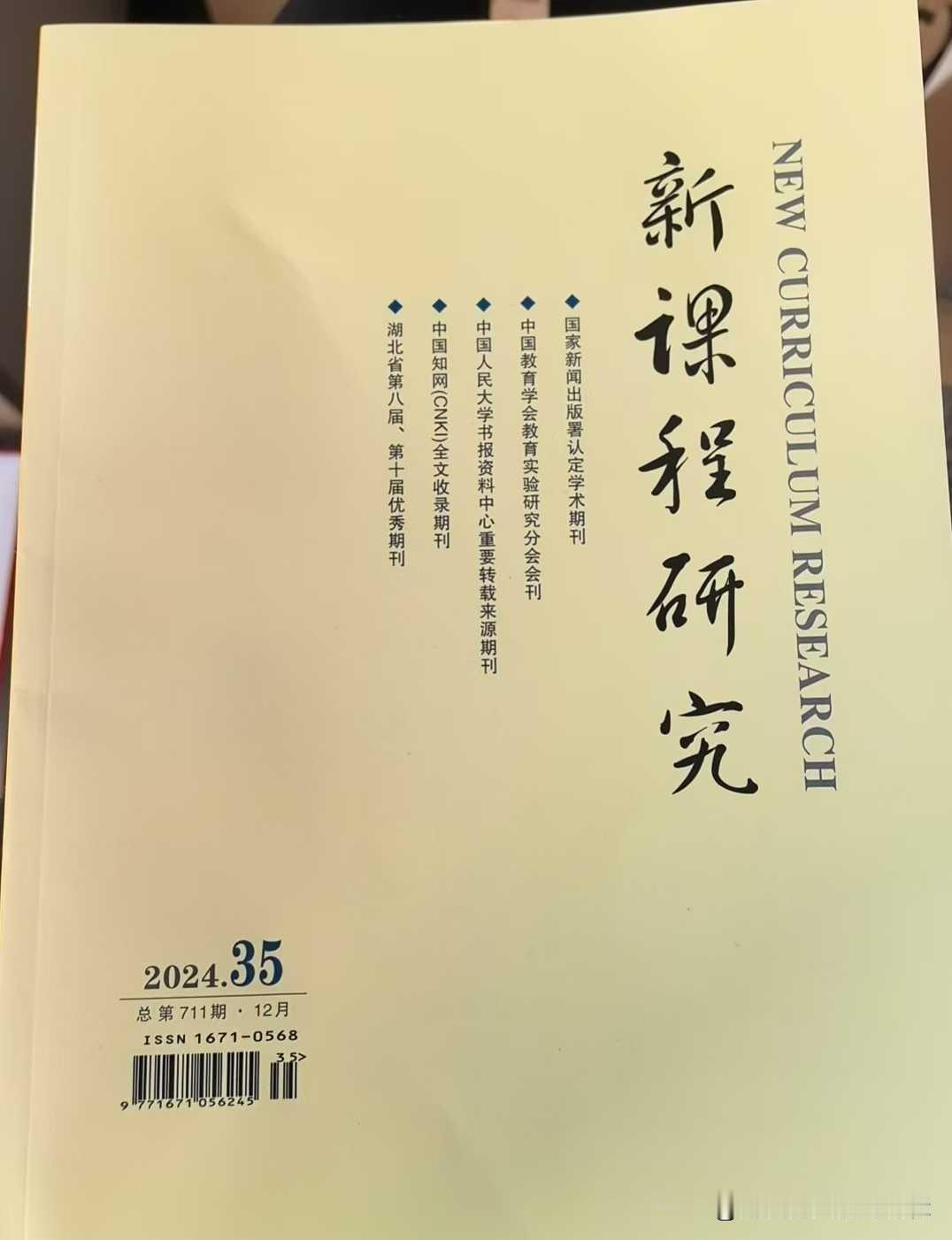 有老师建议中小学教师职称评审期待按工龄直接晋升政策出台。也有老师反对说啊；按工