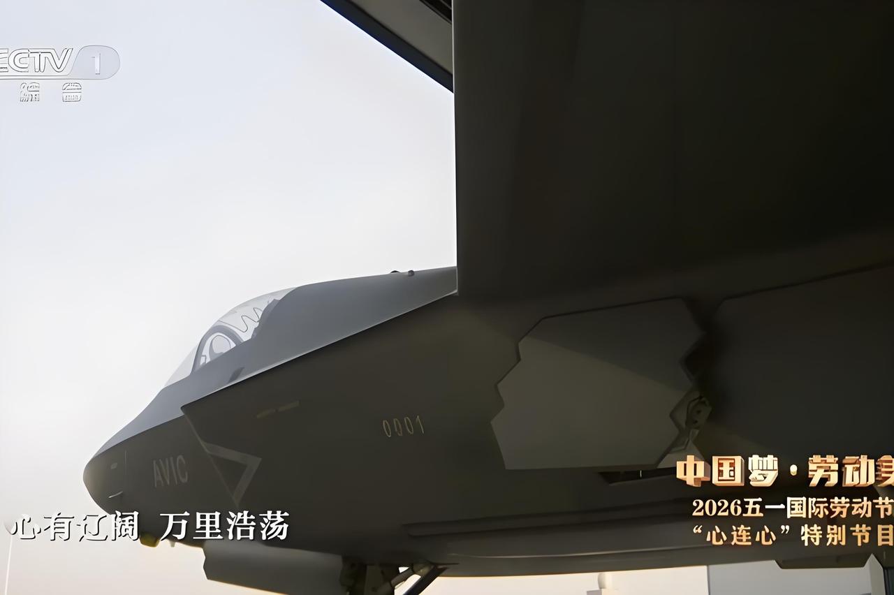 歼-35“0001”亮相央视，外贸版隐身战机已具备量产出口能力？在央视五一特