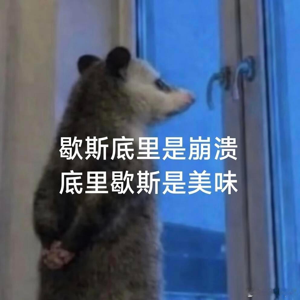 能者多劳：意思是厉害的人才能多吃麦当劳
