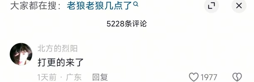 被那个“像粉圈的48h维权”给笑喷了