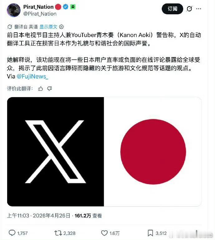 还是马斯克能让日本破防
