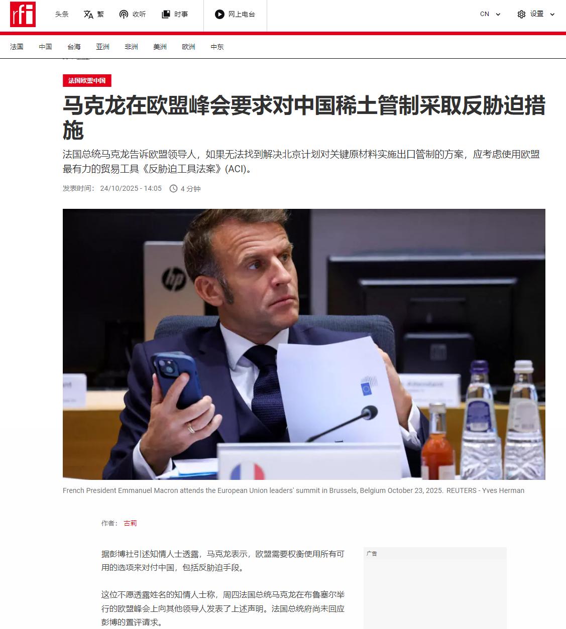 欧洲现在被中国反制裁后知道痛了！当年中国被《巴统》和《瓦森纳协议》制裁的时候欧洲
