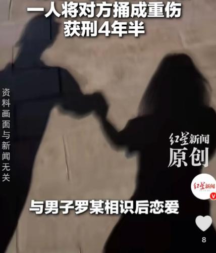 脚踏两只船害死人！女子苏某同时交往了两个男朋友，罗某和张某互不知情。某天，苏