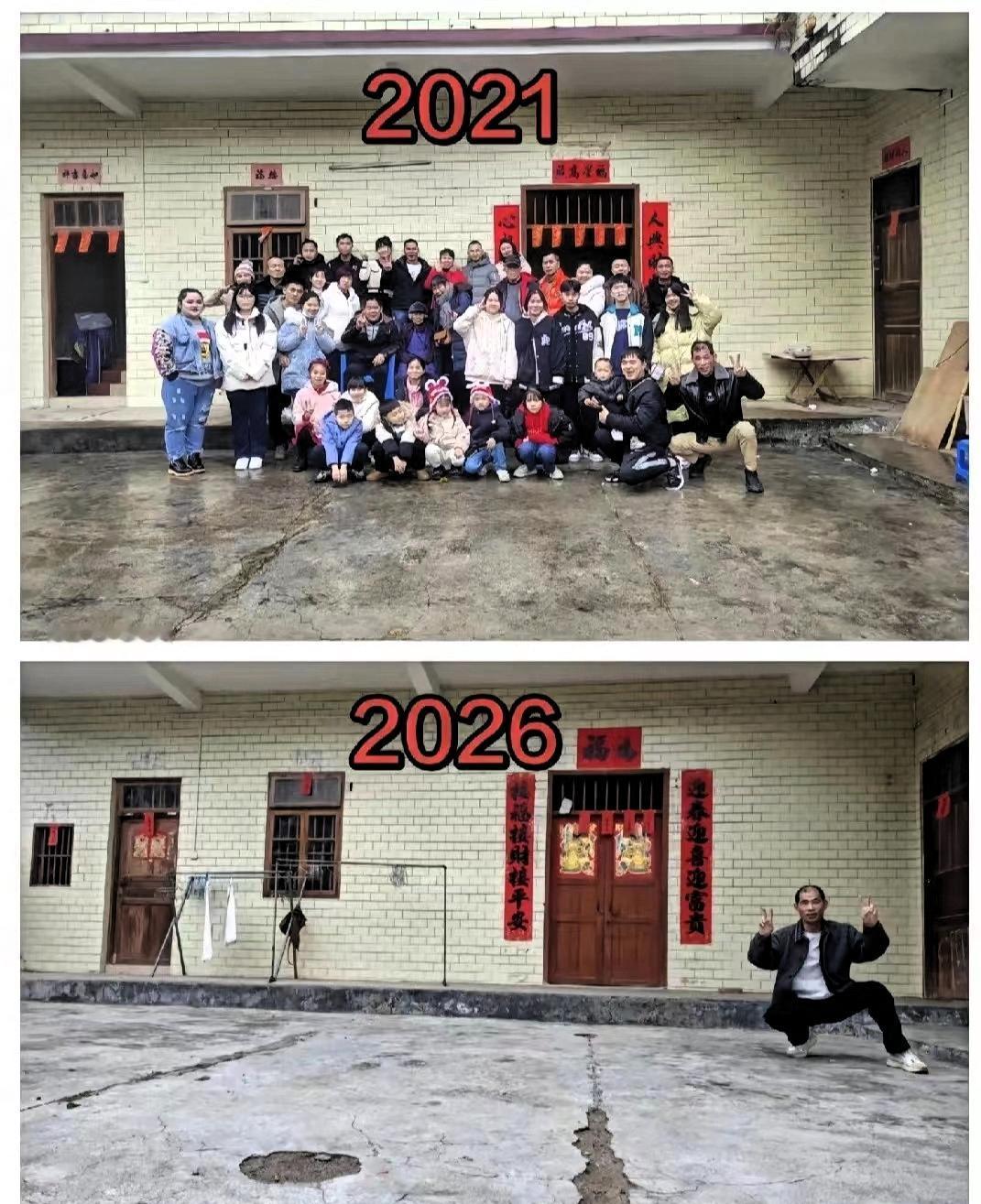 一网友晒出5年前后的对比照，那个时候奶奶在妈妈在，回来过年的是一大家子人，如今两