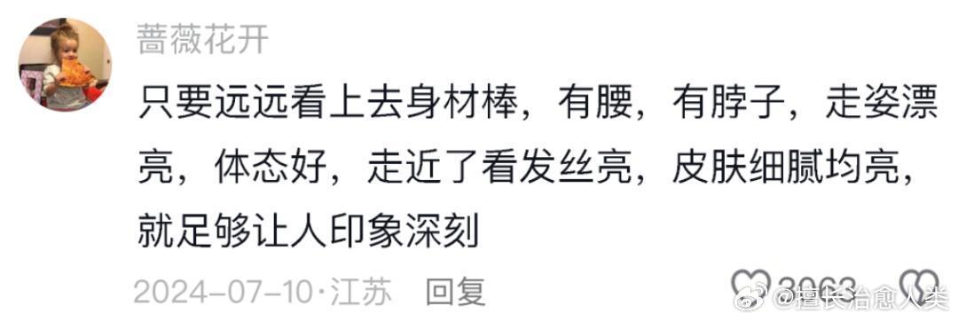 变漂亮是最容易让人生进入正向循环的方式