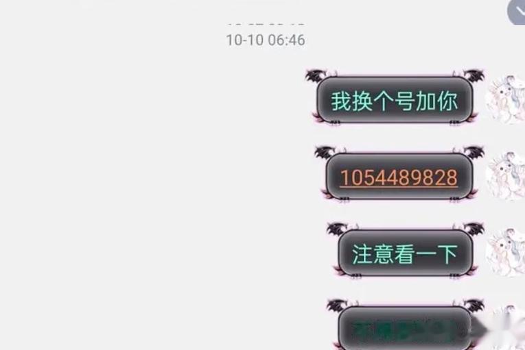 一觉睡醒EDG主力AD选手Leave还挂在热搜上，原本以为原因依旧是昨晚EDG对