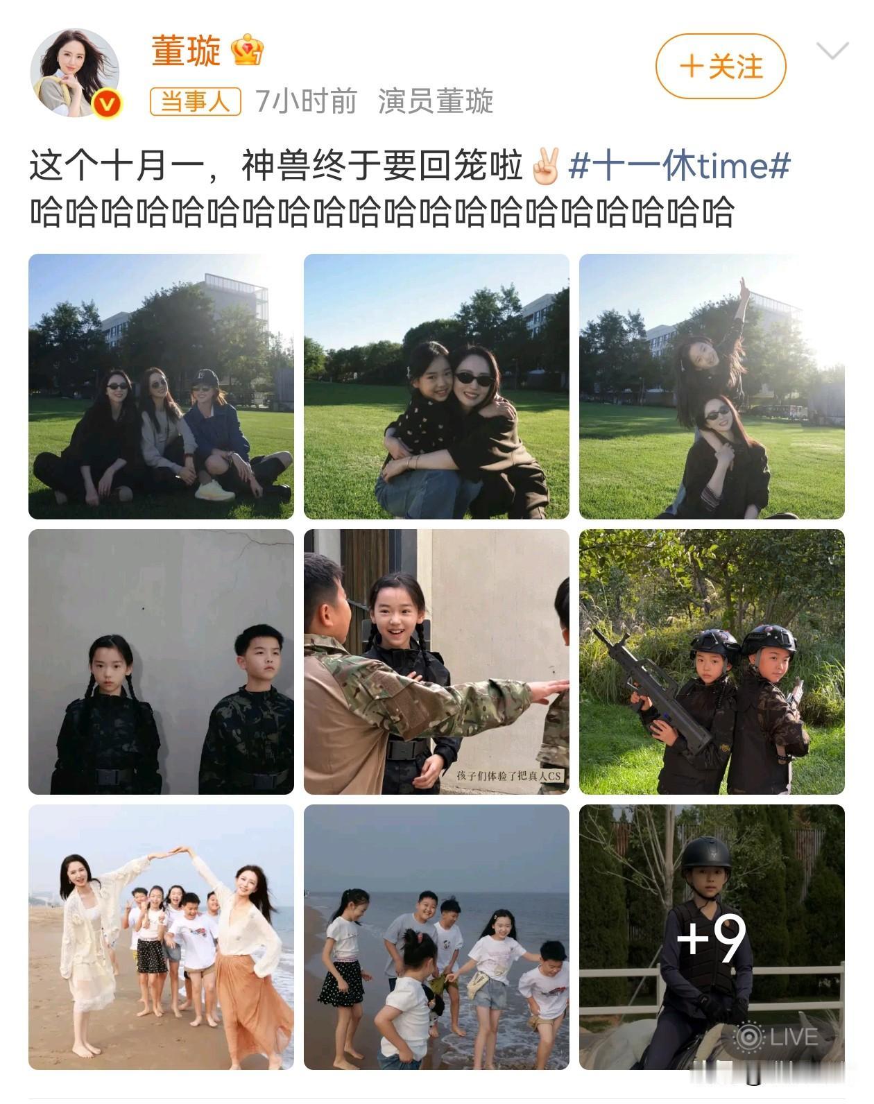 发现没，不只是佟丽娅和董璇长得像异父异母的亲姐妹，就连朵朵和小酒窝的脸型也有那么