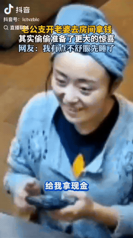 江苏，一家三口在吃晚饭时，丈夫突然问妻子够不够钱用，然后他问妻子要2000块钱现