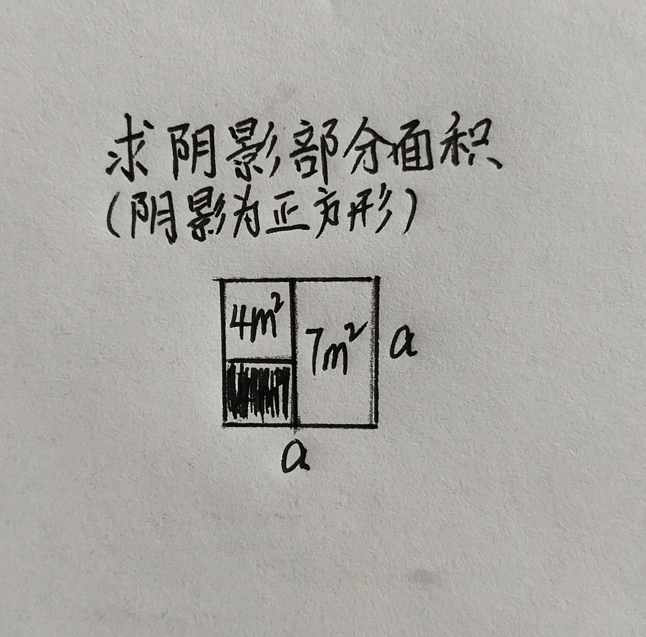 小学数学小学奥数