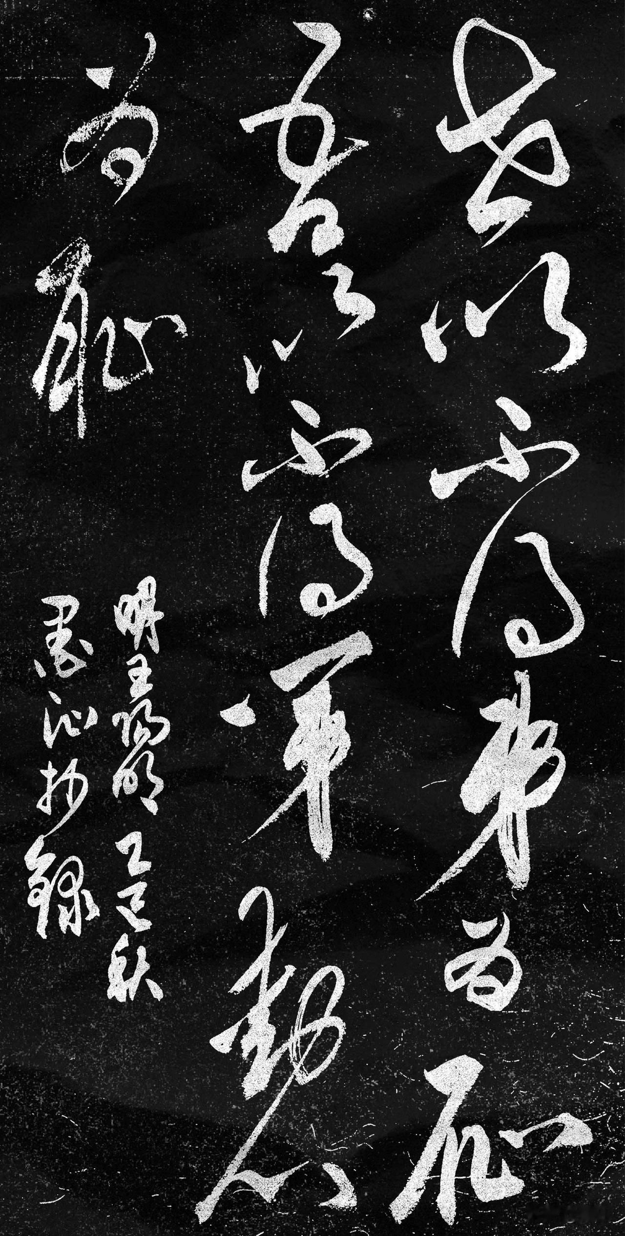 世以不得第为耻，吾以不得第动心为耻。