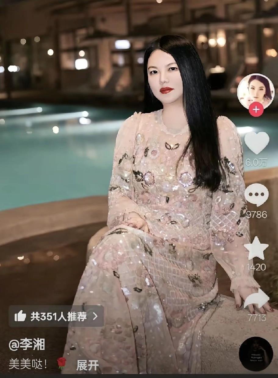 “李湘的天塌了[捂脸哭]”！李湘自从给她的宝贝女儿在英国过生日回来后，又在抖音上发
