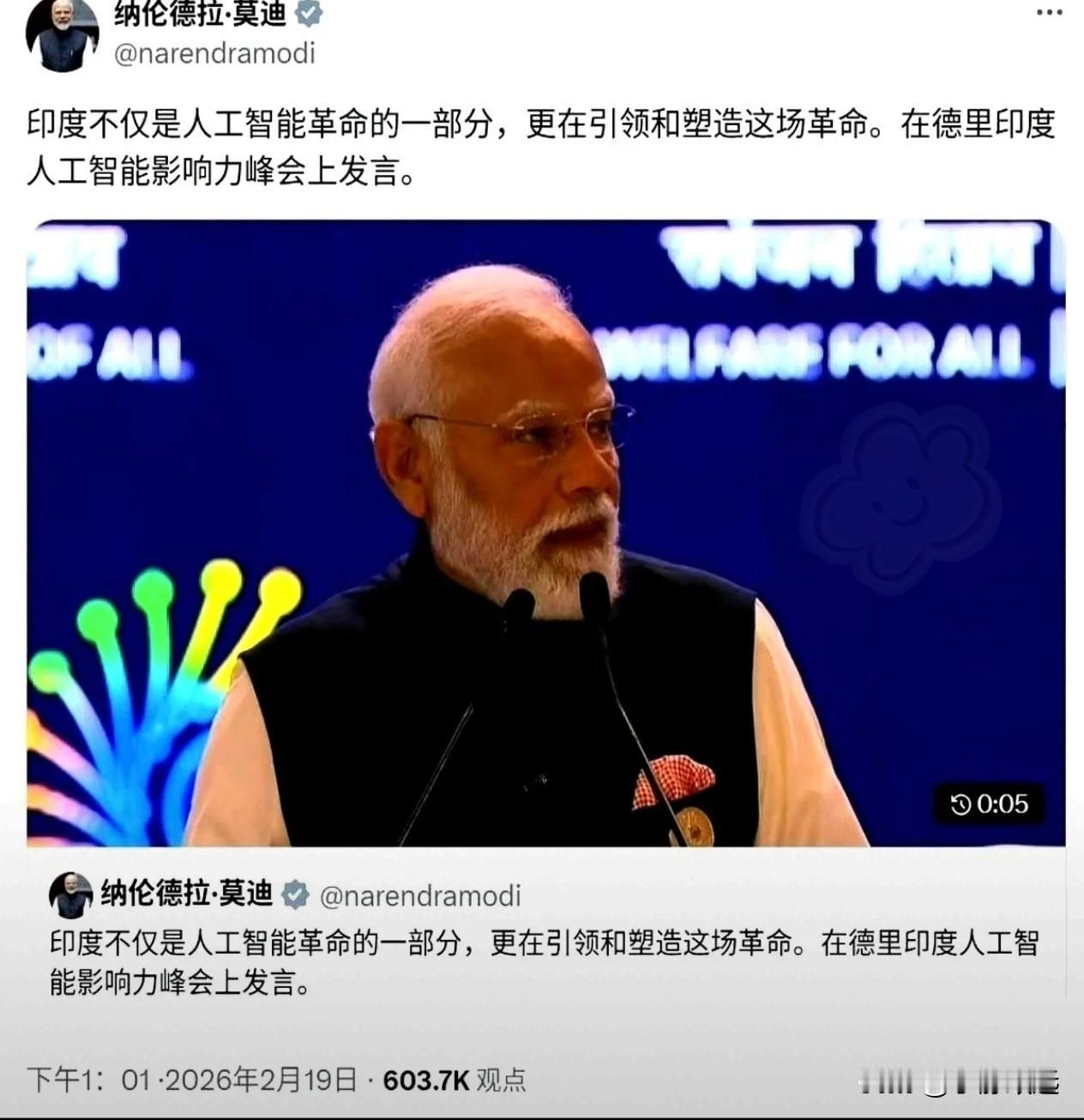 中美两国准备在牌桌上梭哈，印度突然插队进来要发牌。可仔细一看，印度连手里都