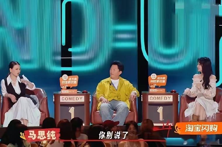 孙怡说自己去澡堂搓澡，在脱衣服之前先敷一张面膜然后戴着一张面膜进去就不怕被人认