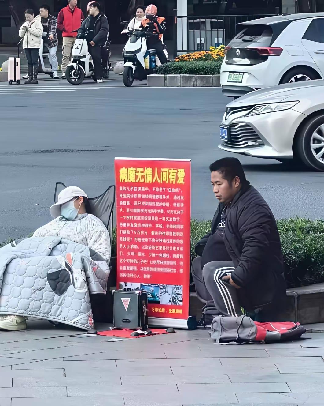 不知道什么时候这种行为可以被定为诈骗，感觉这些人有时候真的挺无耻的，他们用别人的