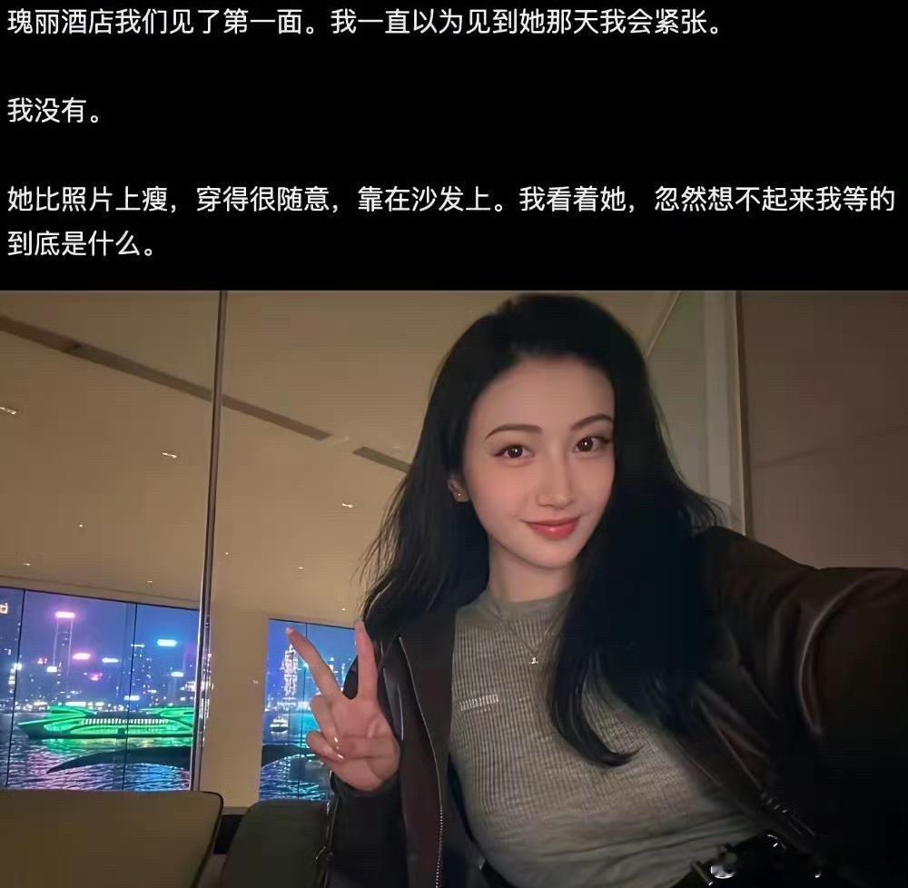 景甜和孙宇晨第一次见面的照片找到了，穿的确实很随意，但是人还是很美的​​​