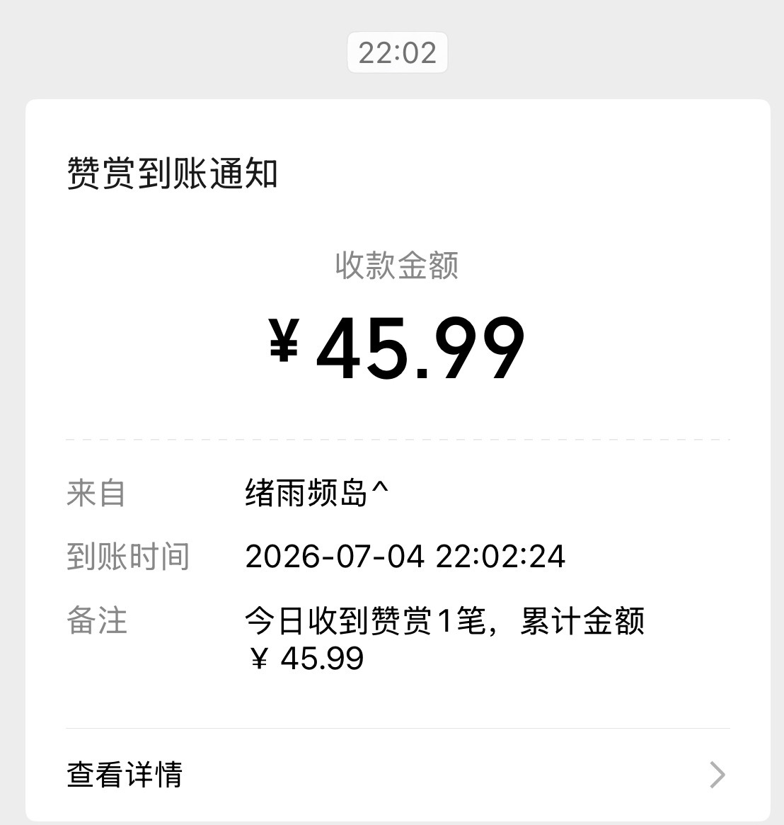 早知道今天路过彩票店的时候就买彩票了