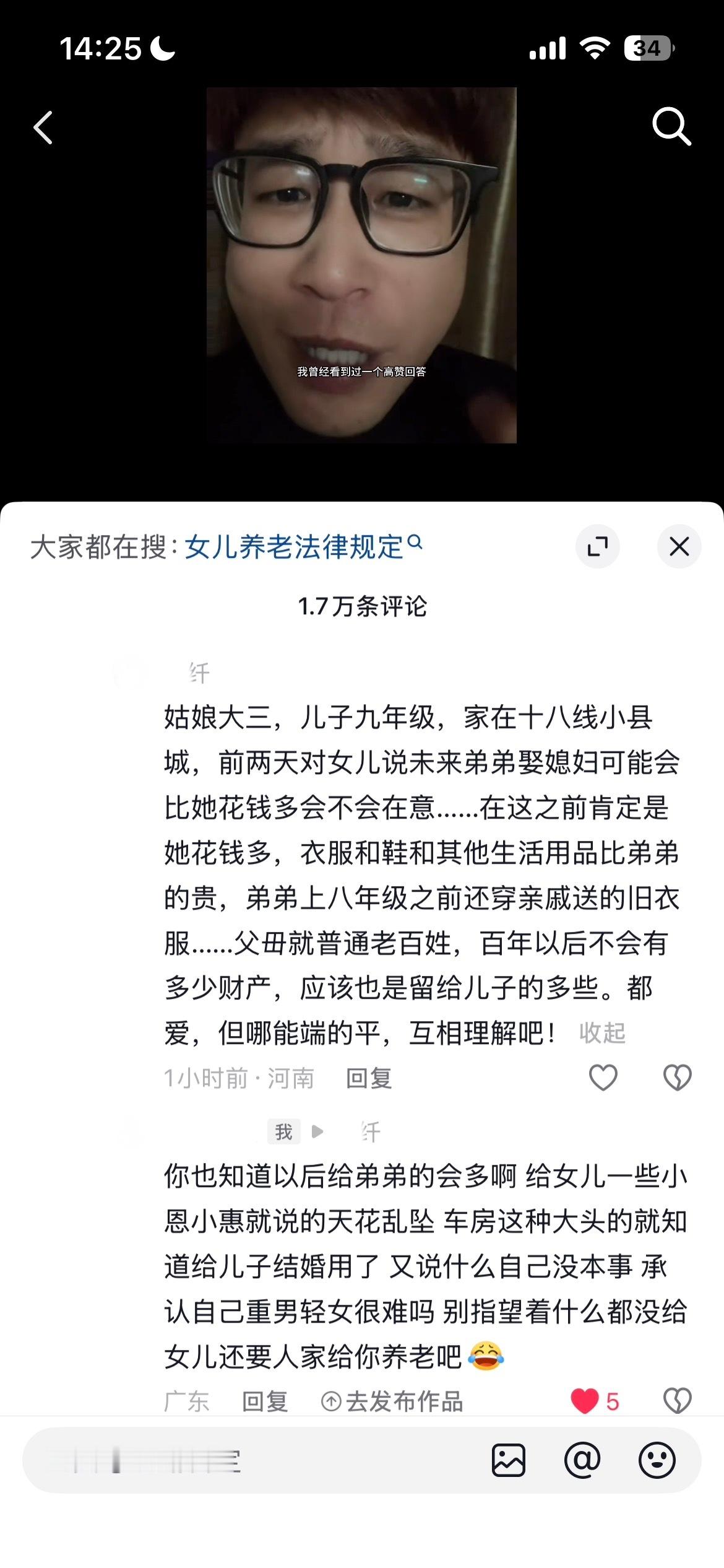 【反矫】。