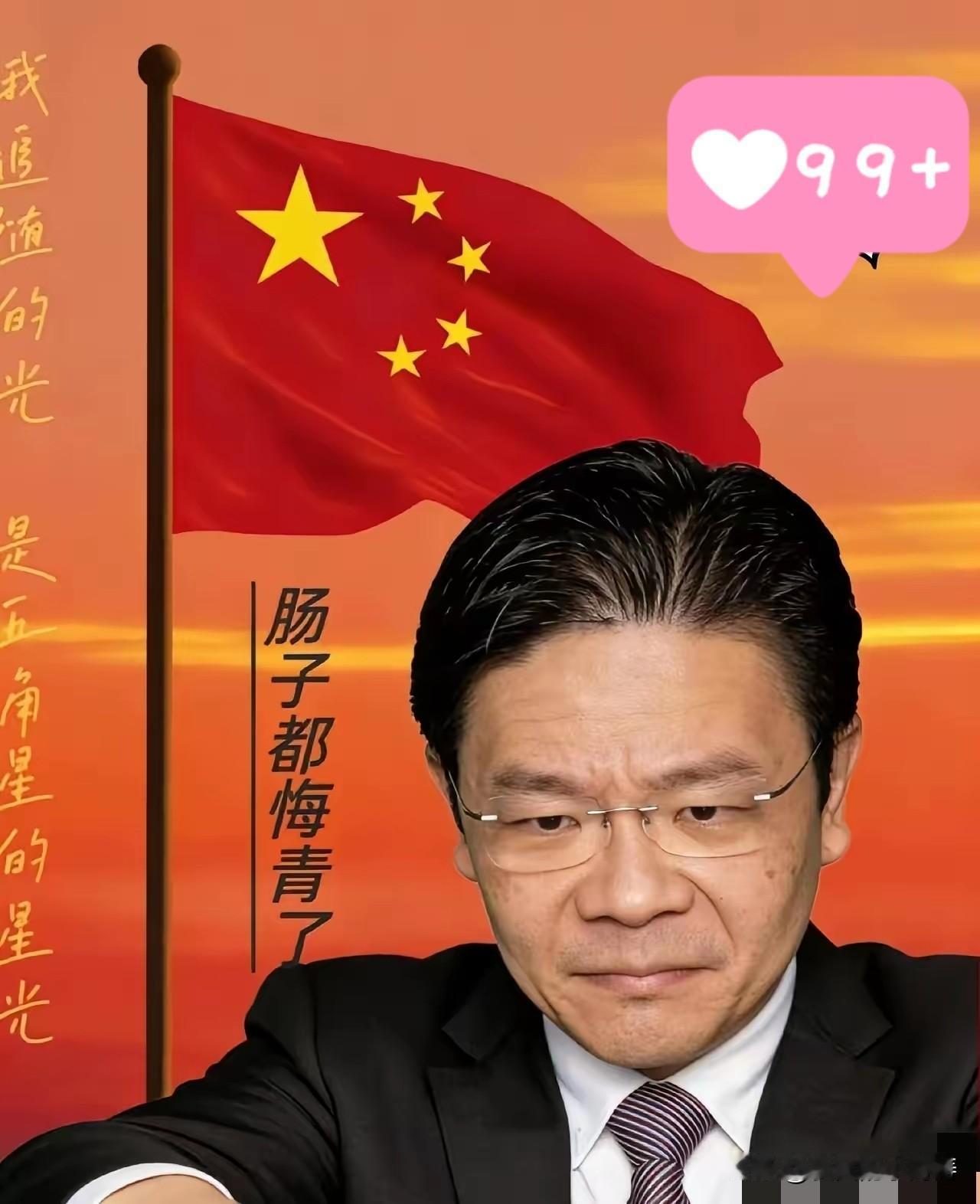 海南封关后最不开心的人跳出来了！12月19号的彭博经济论坛上，新加坡总理黄循