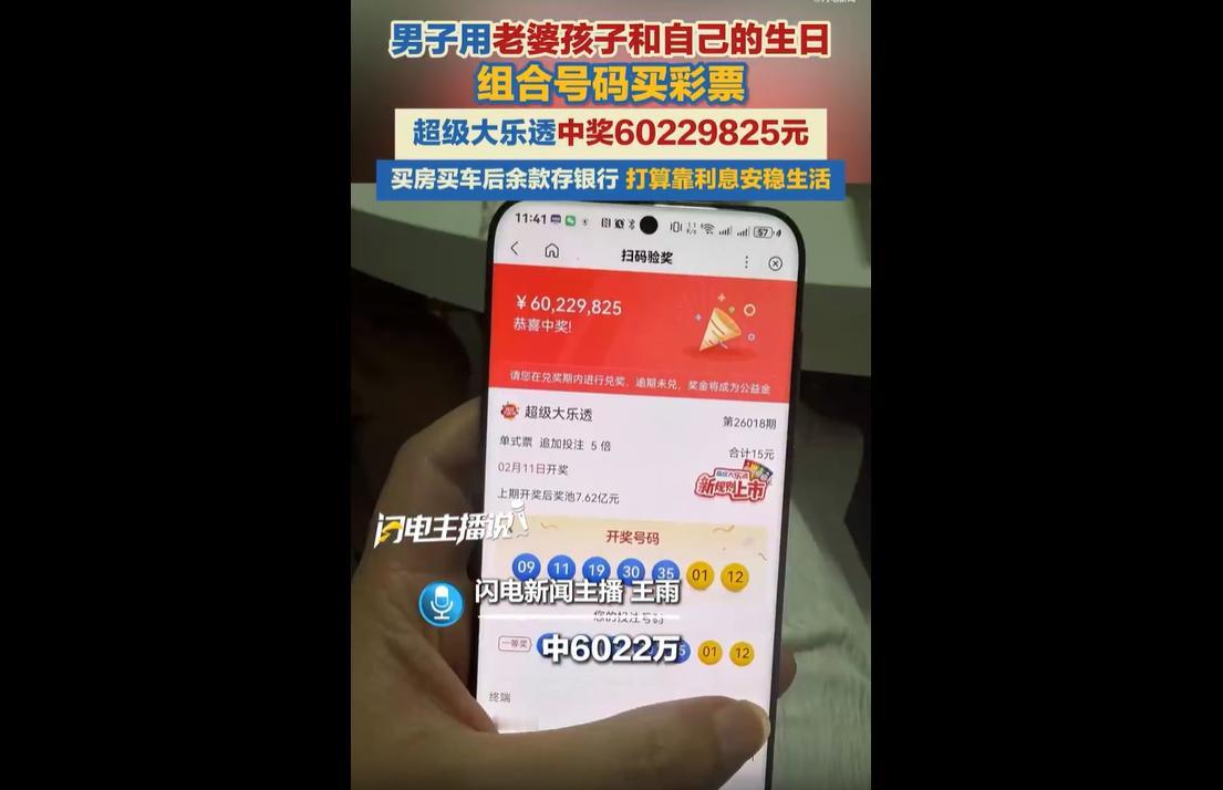 2026年2月11日晚，福建莆田一名90后滴滴司机酒后一时兴起，花费15元，用家