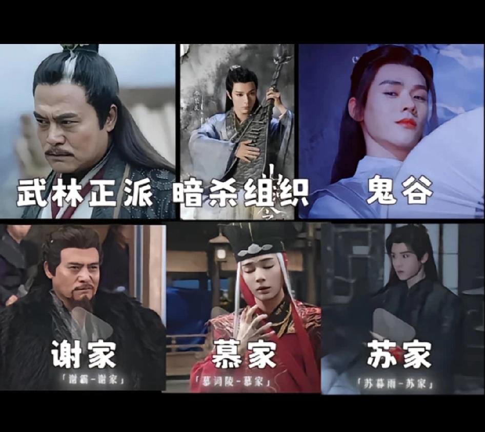这三个人从《山河传》打到《暗河传》，厉害了！龚俊:鬼谷谷主温客行vs苏家苏暮雨