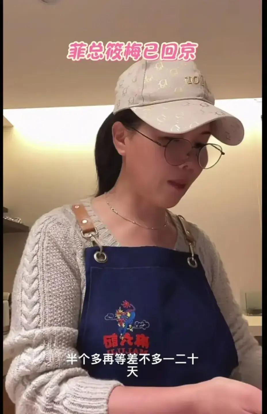 保姆小杨回家过年了她刷完最后一双碗，行李早塞在门后。雇主汪小菲提前把机票订